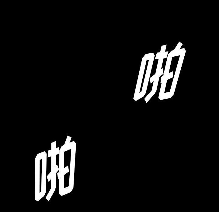 完美情人養成記第15話