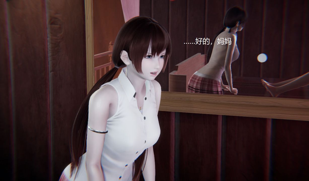 [3D]孙傢遗产的秘密第02话