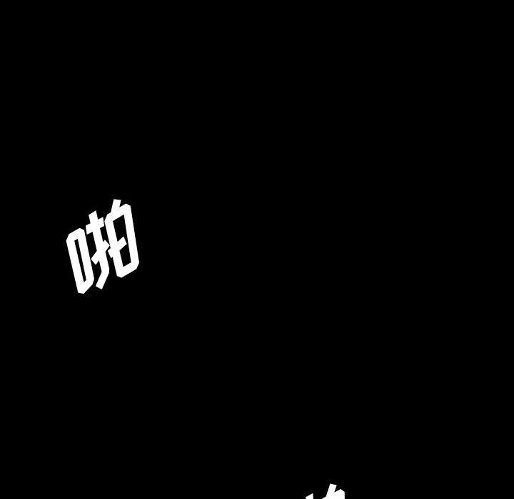 完美情人養成記第15話