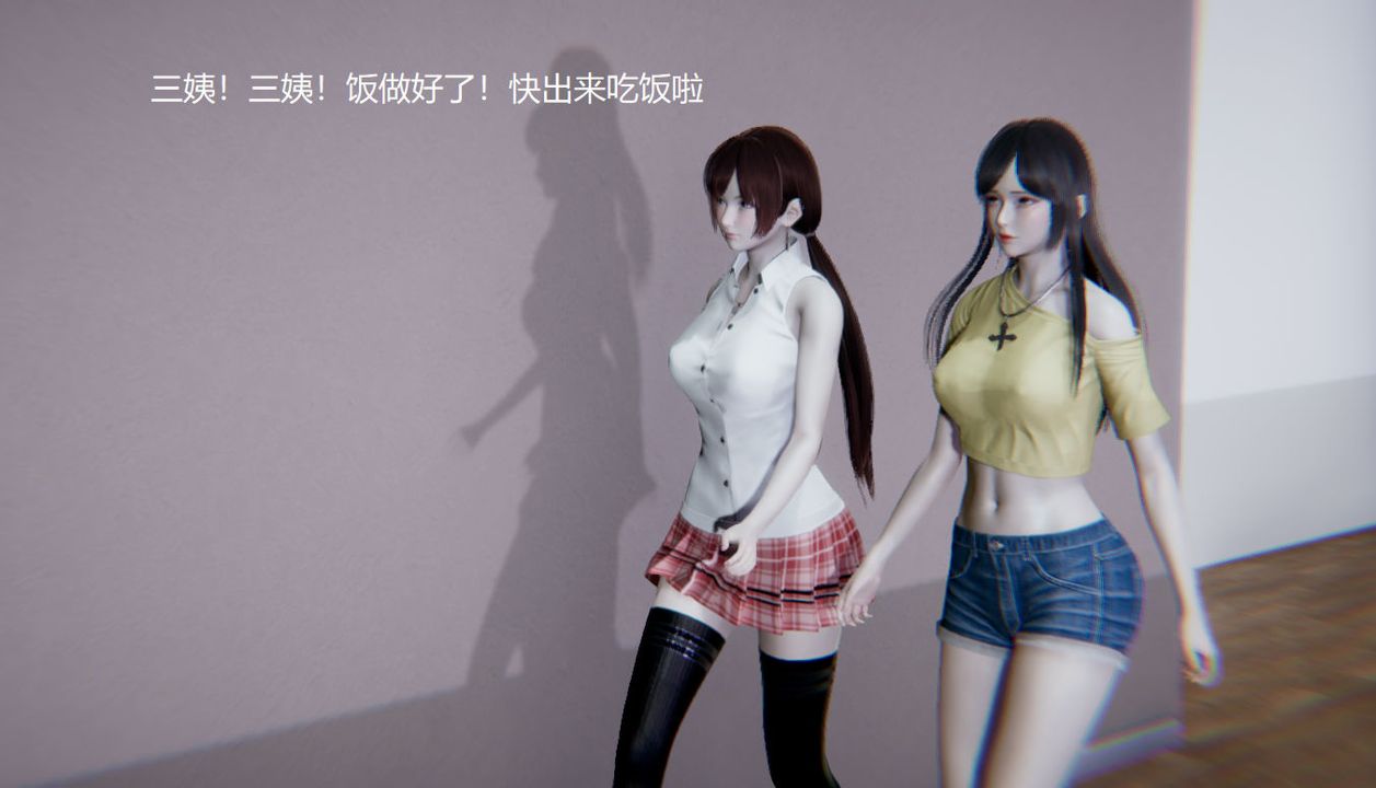 [3D]孙傢遗产的秘密第02话