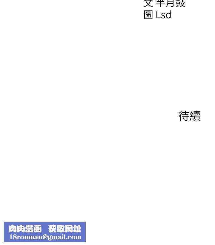 攻顶传教士第22话-受不瞭瞭,直接开战吧