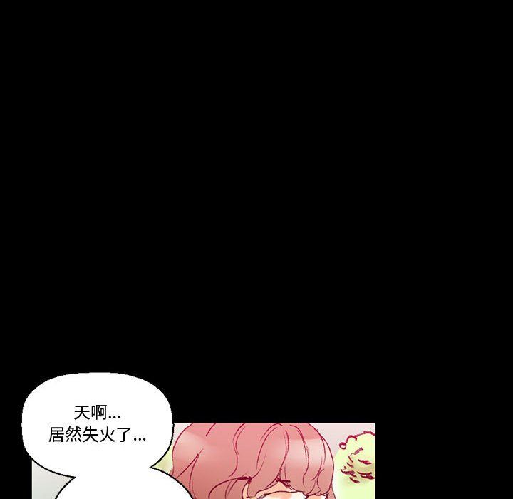 完美情人养成记第15话