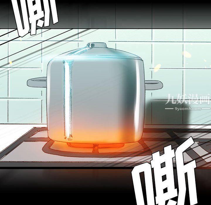 完美情人养成记第15话