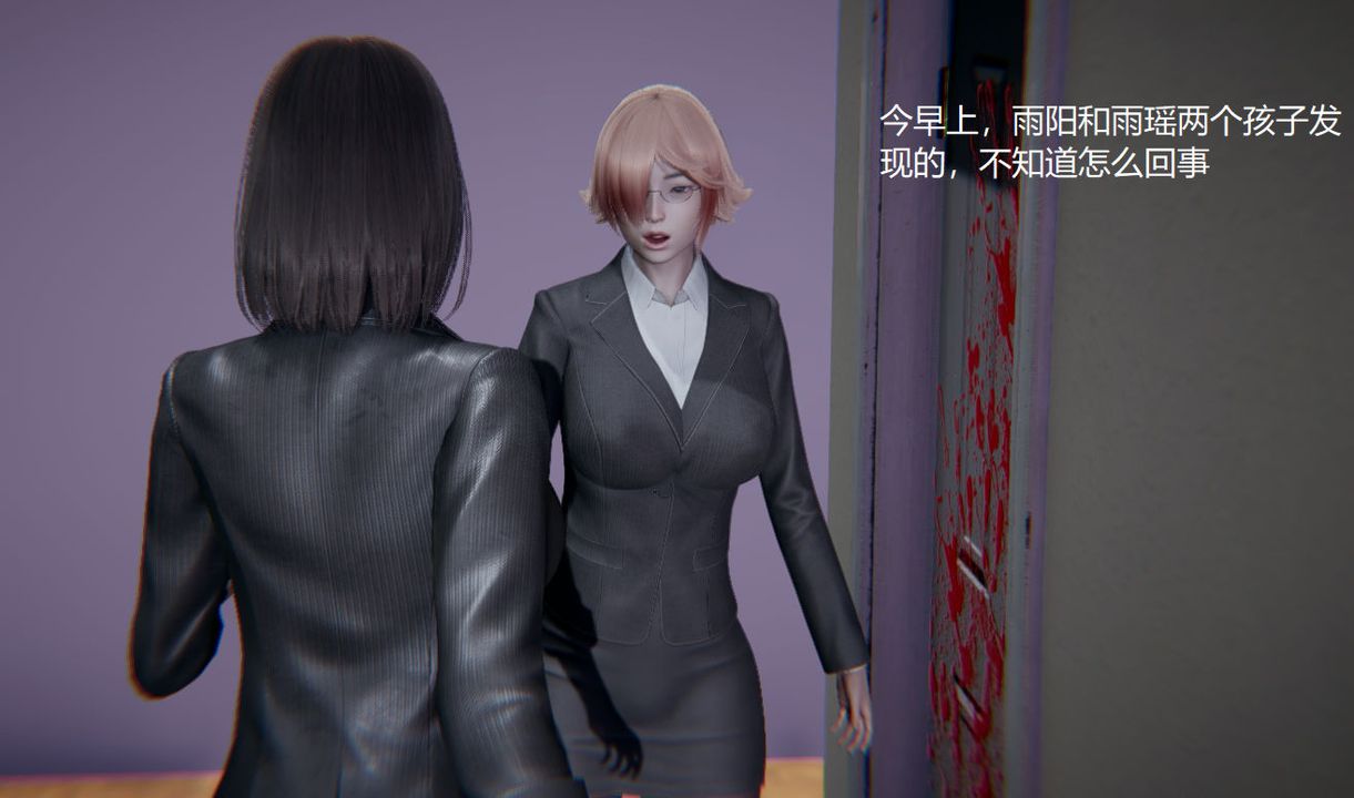 [3D]孙傢遗产的秘密第03话