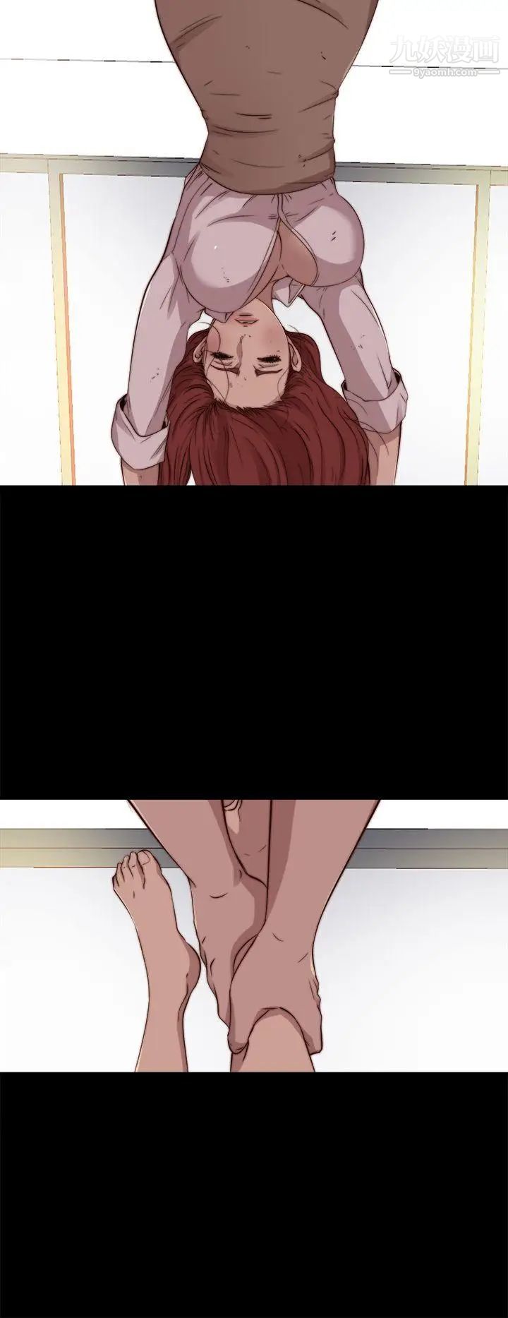 我的大叔邻家少女第72话