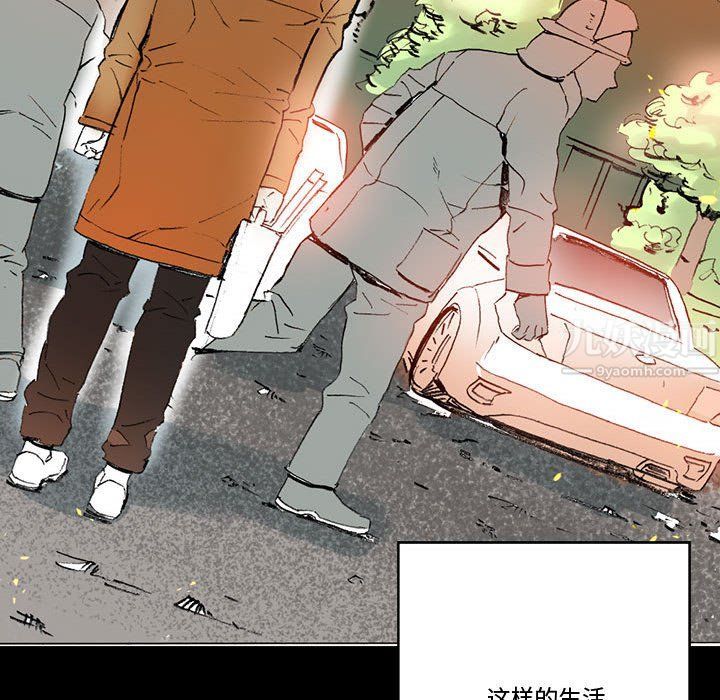 完美情人养成记第15话