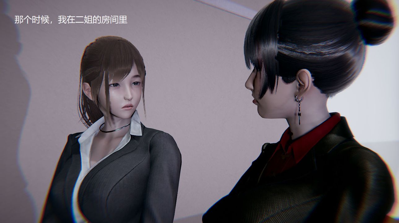 [3D]孙傢遗产的秘密第03话