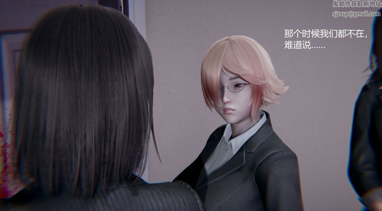 [3D]孫傢遺產的秘密第03話