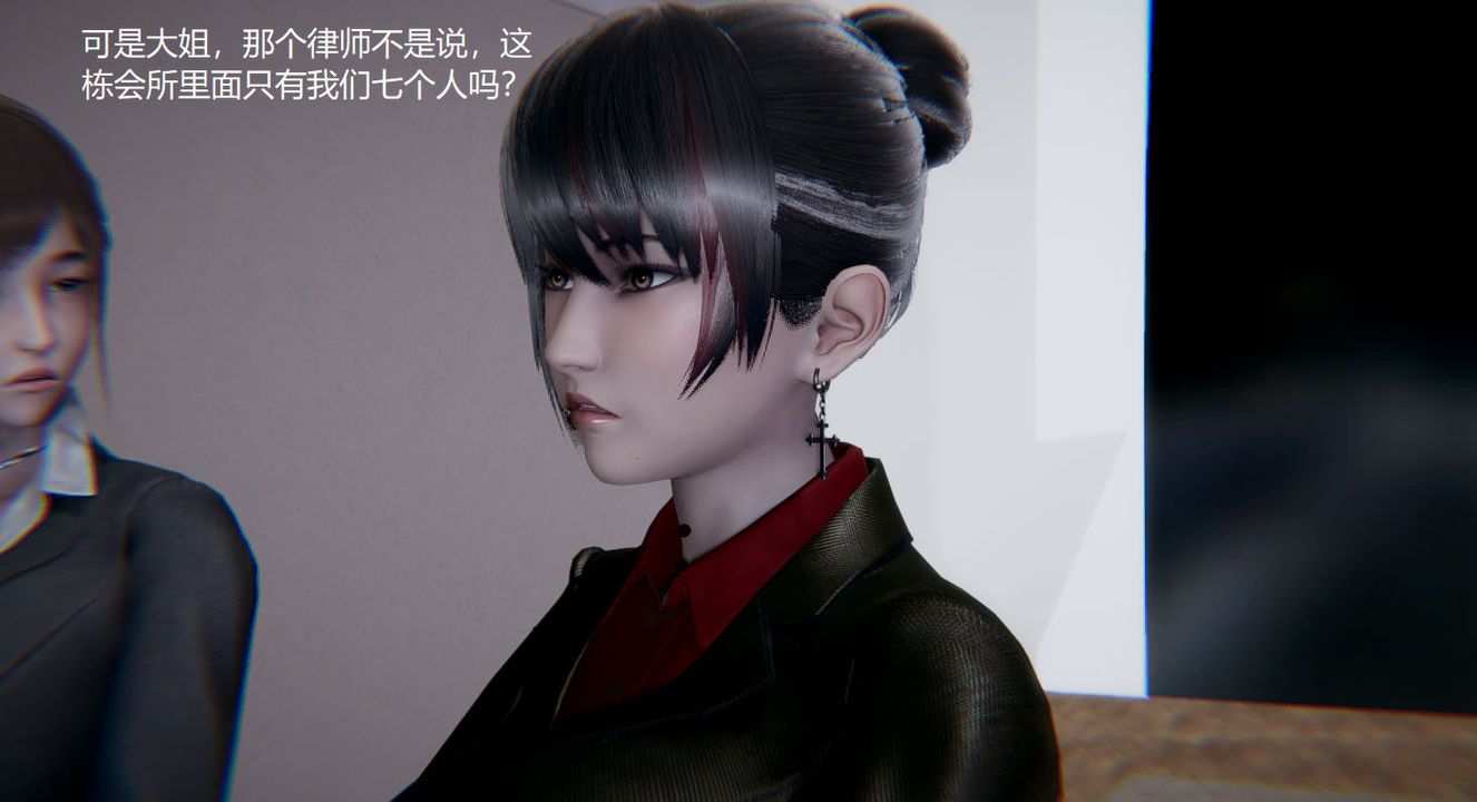 [3D]孙傢遗产的秘密第03话