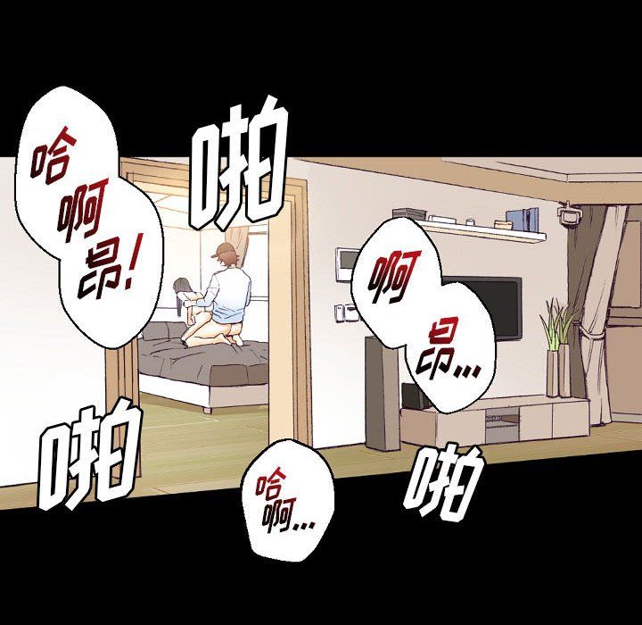 完美情人养成记第16话