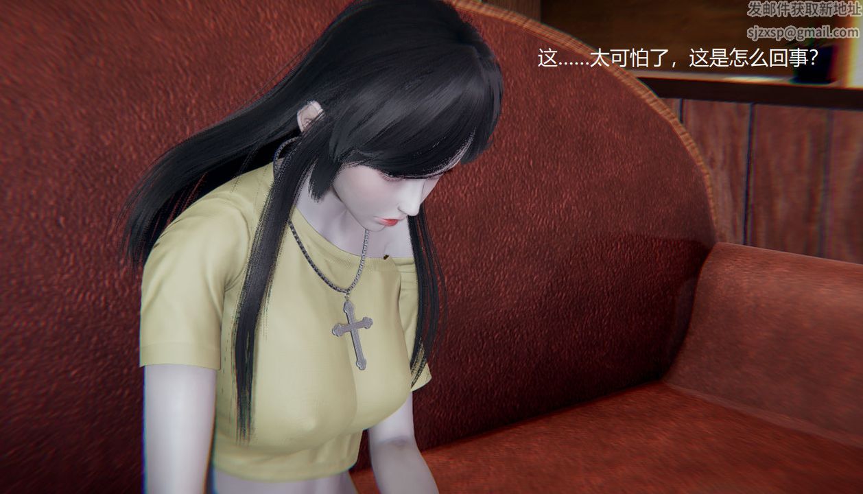 [3D]孙傢遗产的秘密第03话