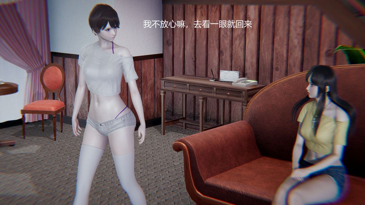 [3D]孙傢遗产的秘密第03话