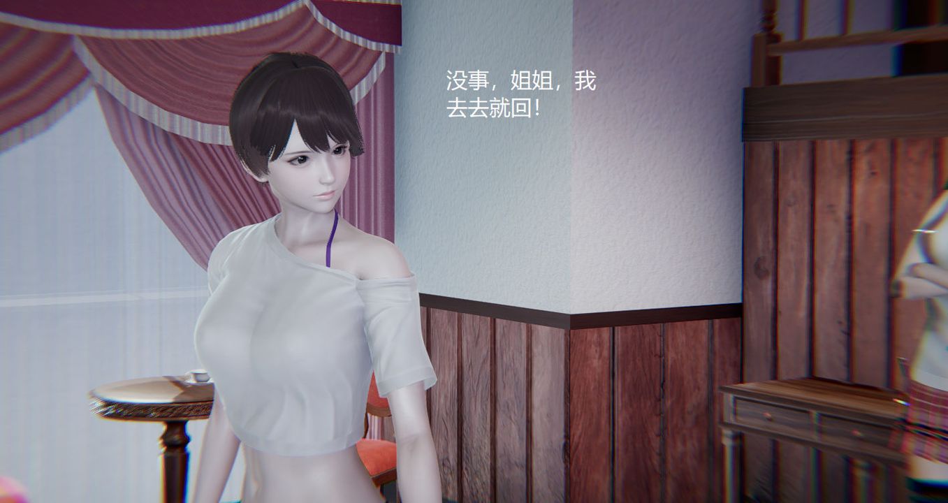 [3D]孙傢遗产的秘密第03话