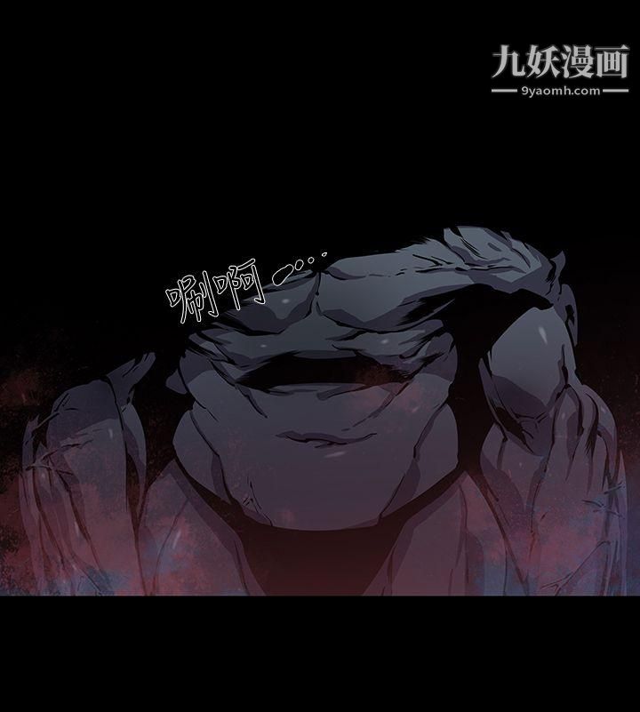 完美情人养成记第16话