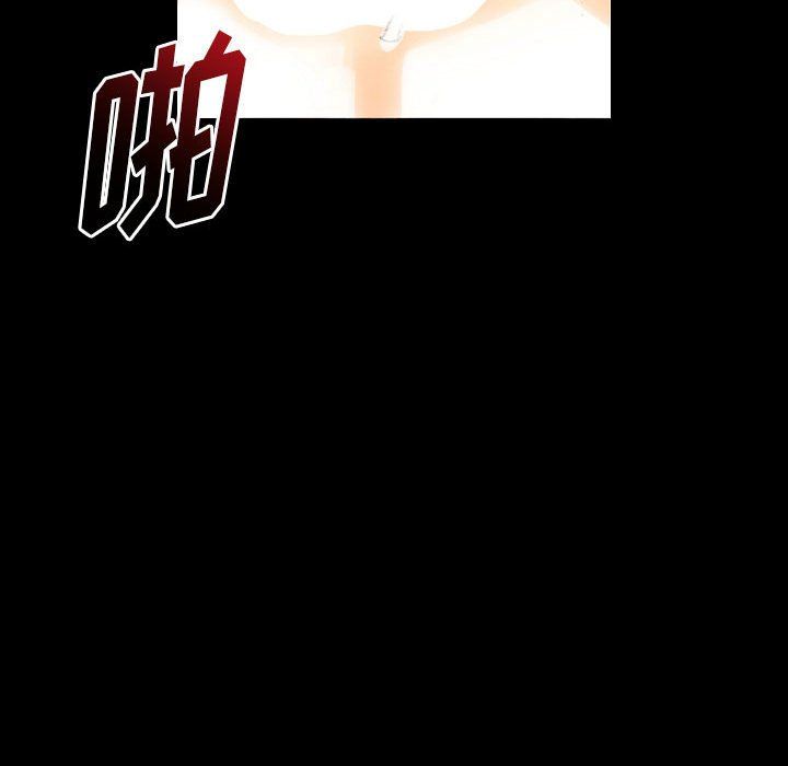 完美情人养成记第16话