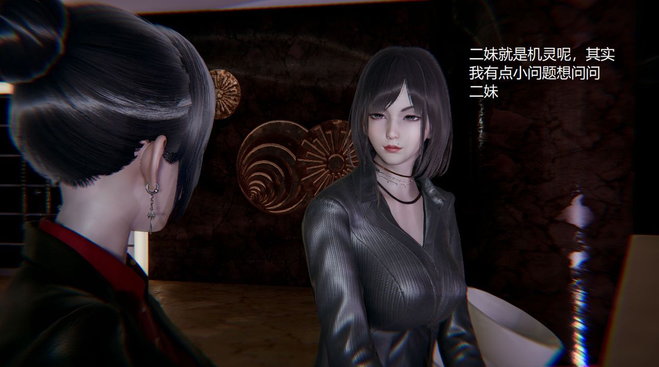 [3D]孫傢遺產的秘密第03話