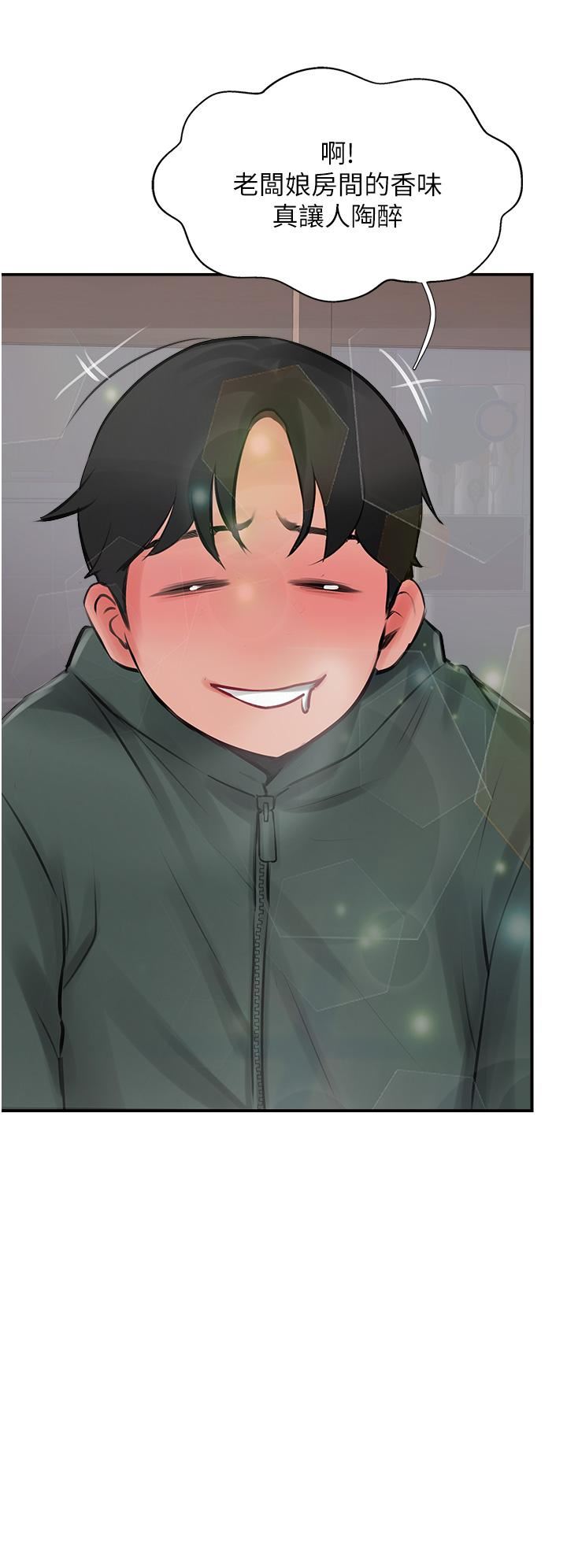 攻顶传教士第23话-好像越来越色瞭