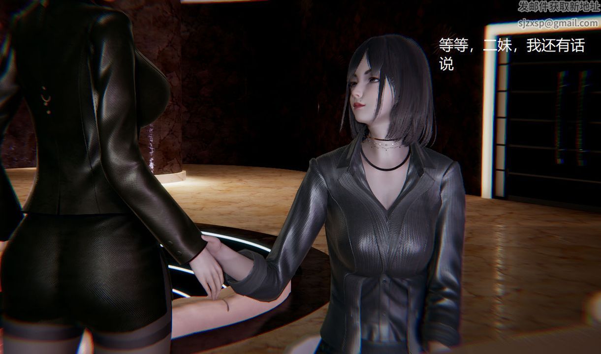 [3D]孫傢遺產的秘密第03話