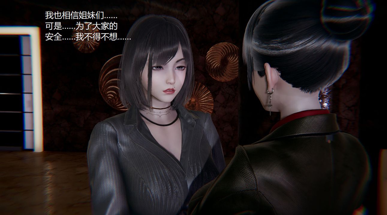 [3D]孙傢遗产的秘密第03话