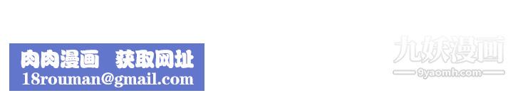 我的大叔邻家少女第73话