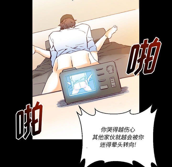 完美情人养成记第16话