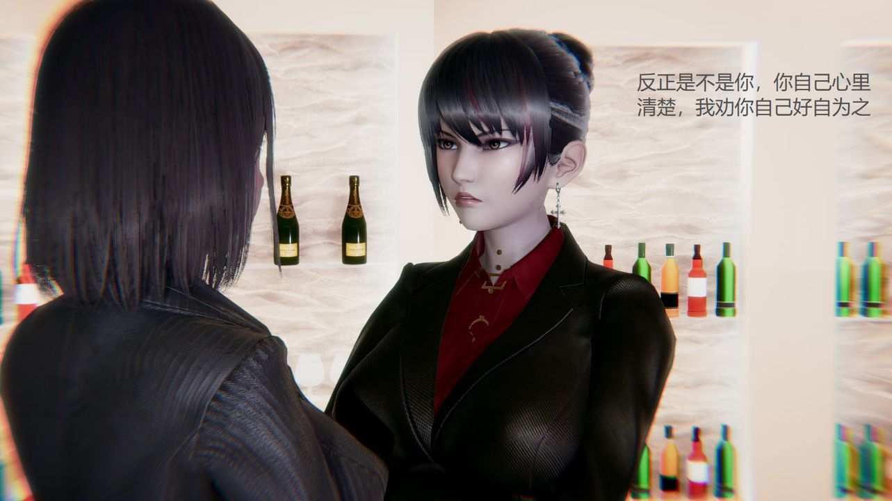 [3D]孙傢遗产的秘密第03话