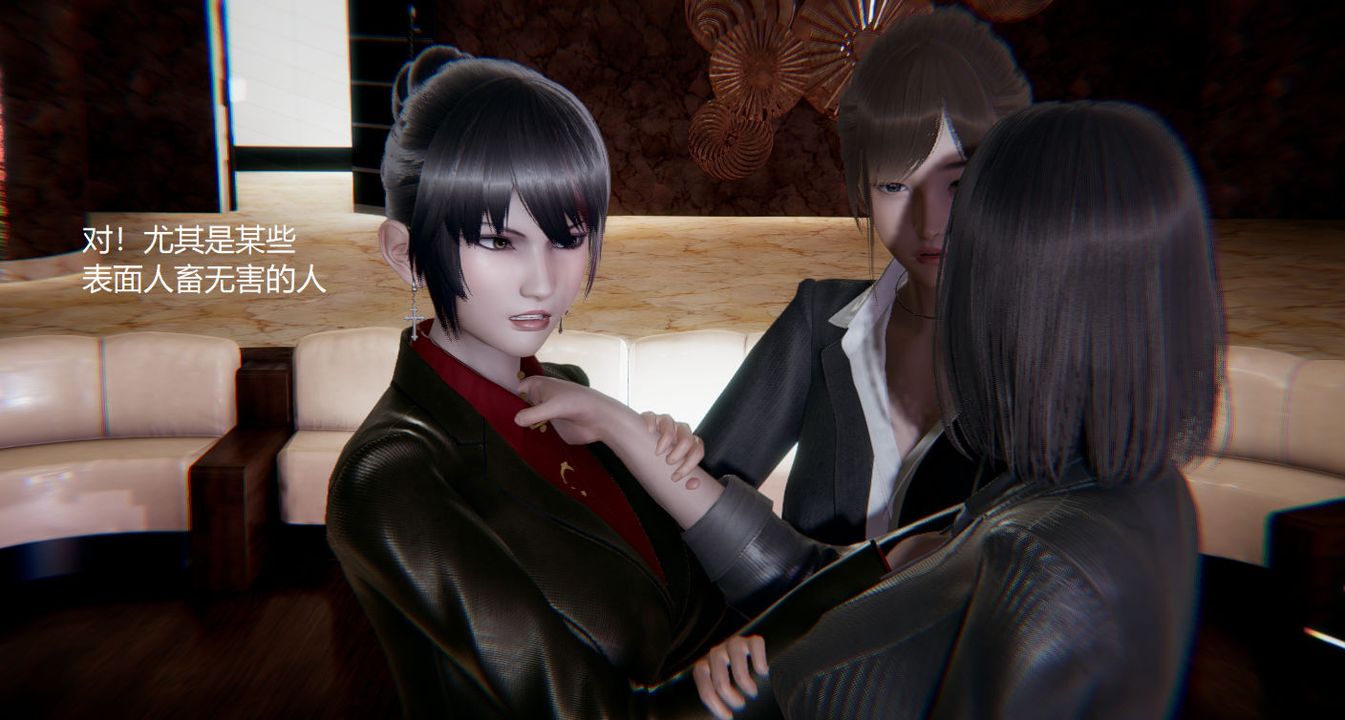 [3D]孙傢遗产的秘密第03话