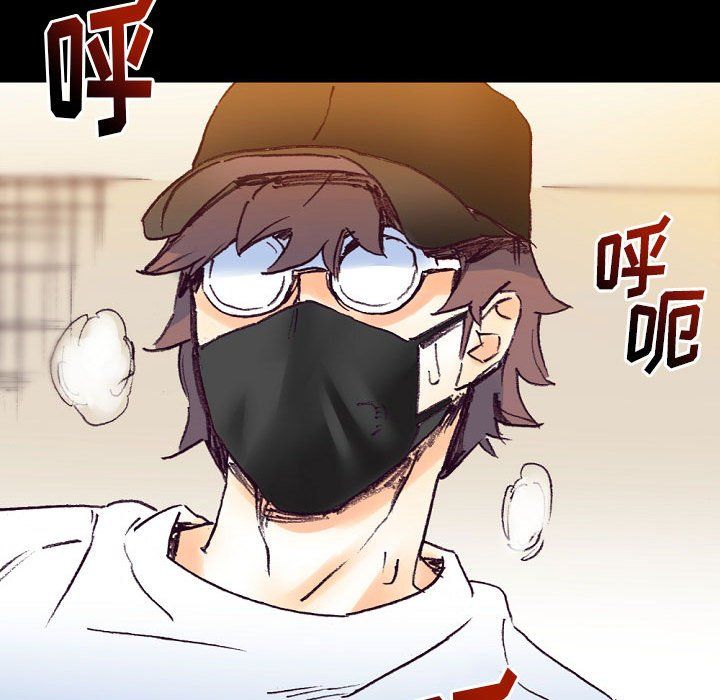 完美情人養成記第16話