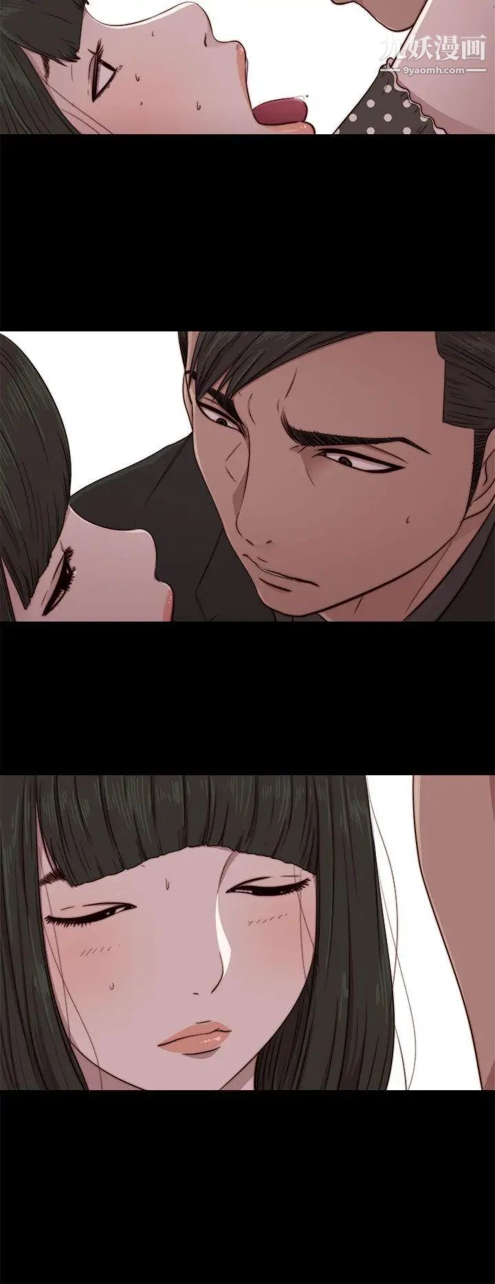 我的大叔邻家少女第74话