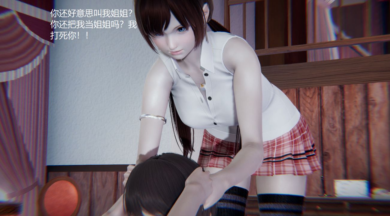 [3D]孙傢遗产的秘密第04话