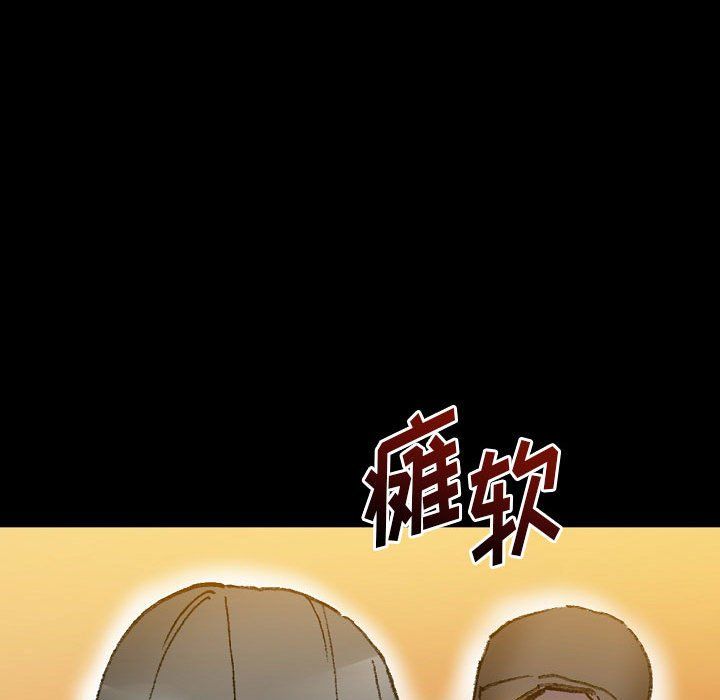 完美情人養成記第16話