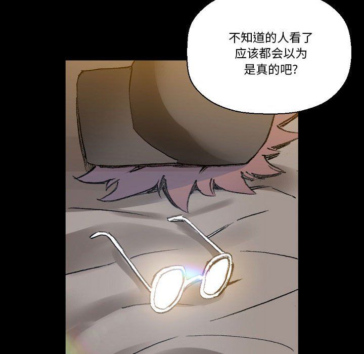 完美情人養成記第16話