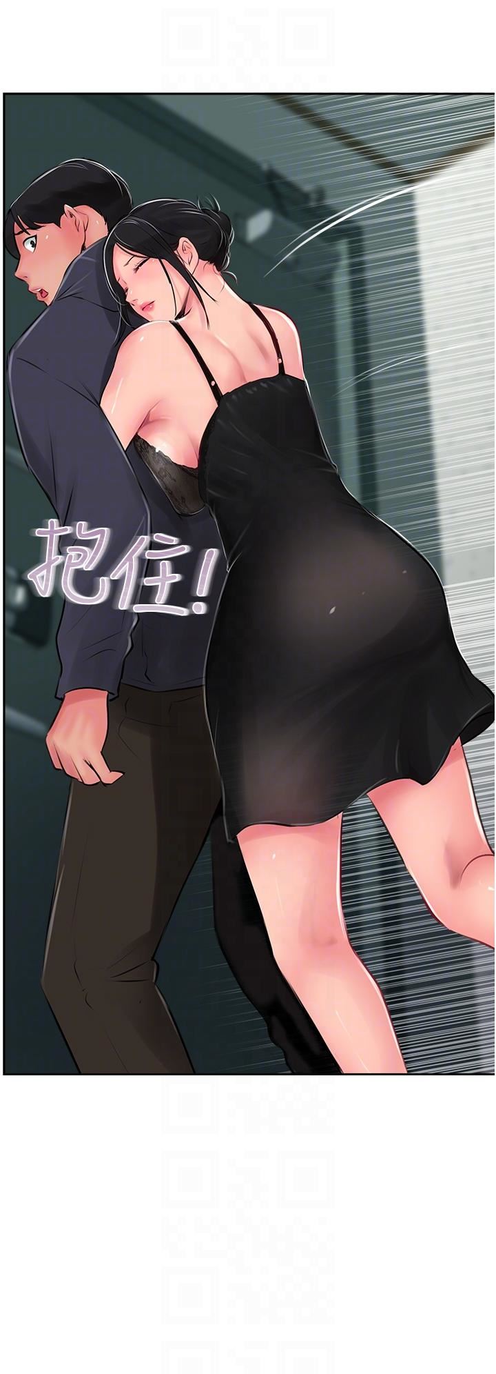 攻顶传教士第24话-我来代替妳老公吧!