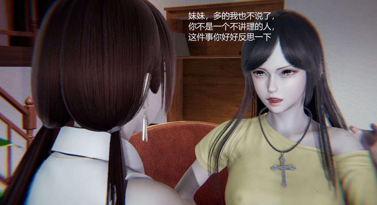 [3D]孙傢遗产的秘密第04话