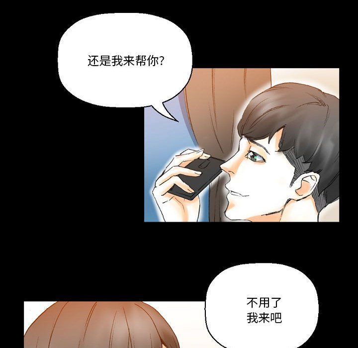 完美情人养成记第16话