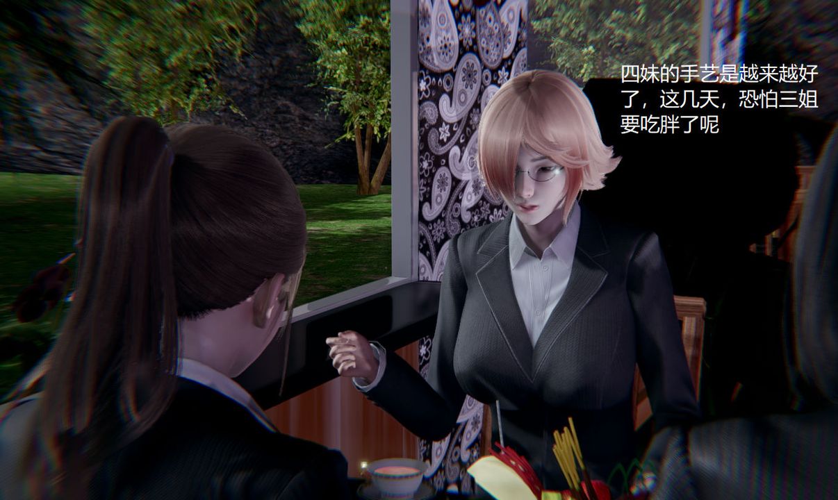 [3D]孫傢遺產的秘密第04話