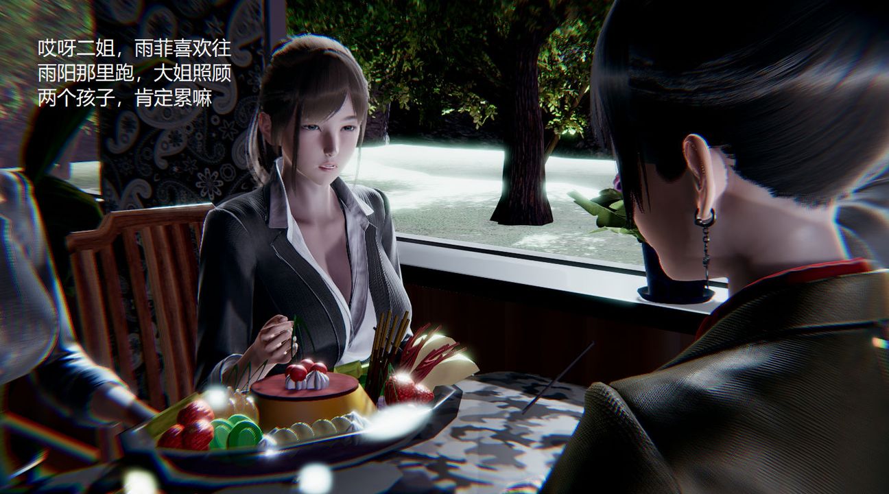 [3D]孙傢遗产的秘密第04话