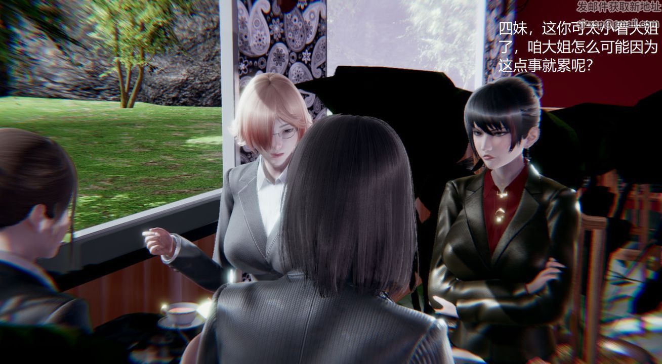 [3D]孙傢遗产的秘密第04话