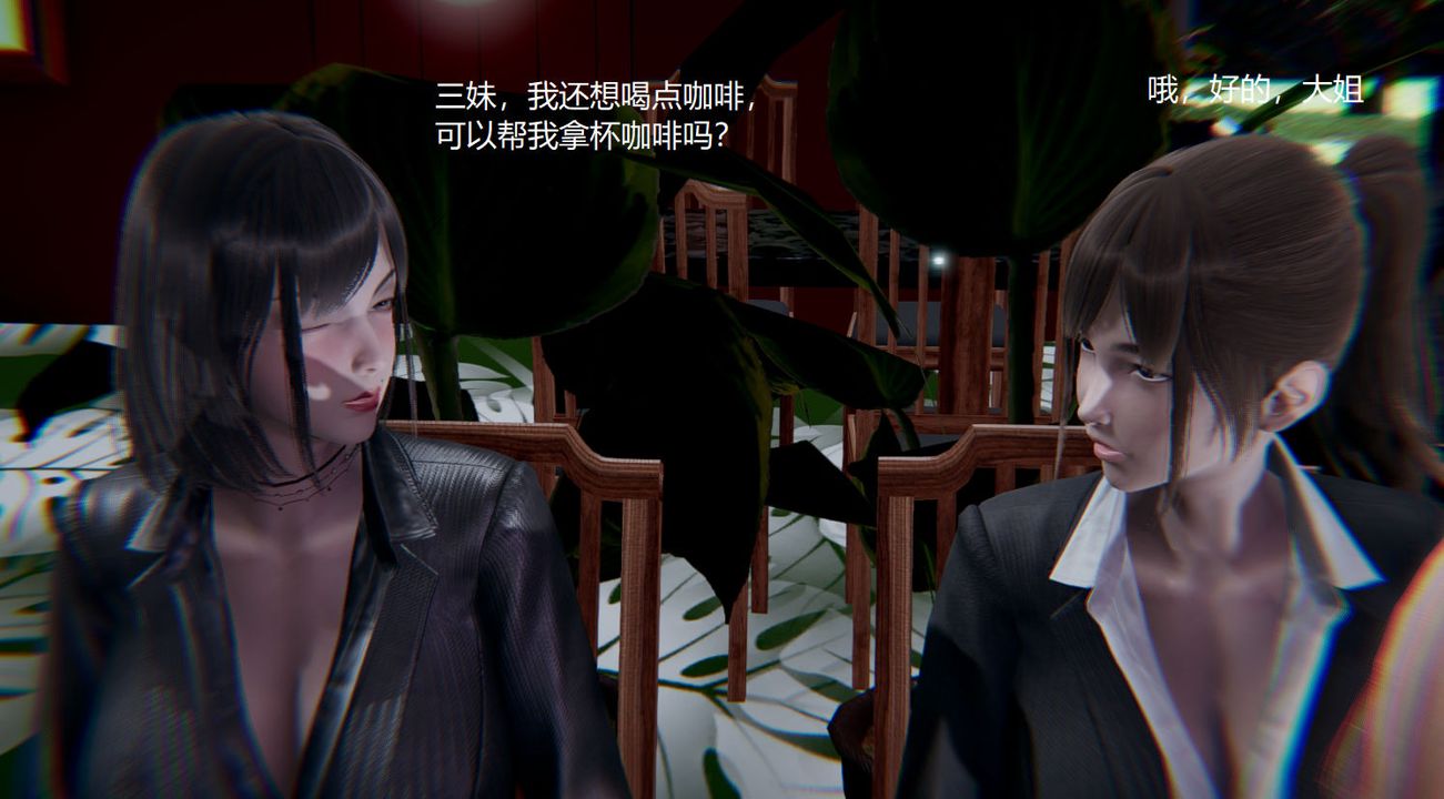 [3D]孫傢遺產的秘密第04話