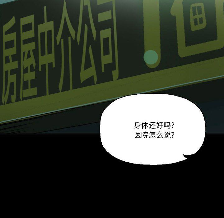 完美情人养成记第17话