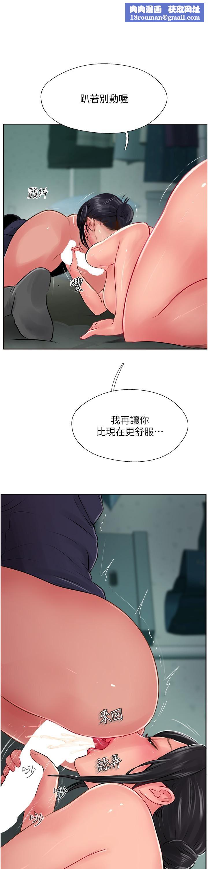 攻顶传教士第25话-老板娘水流不停的蜜穴