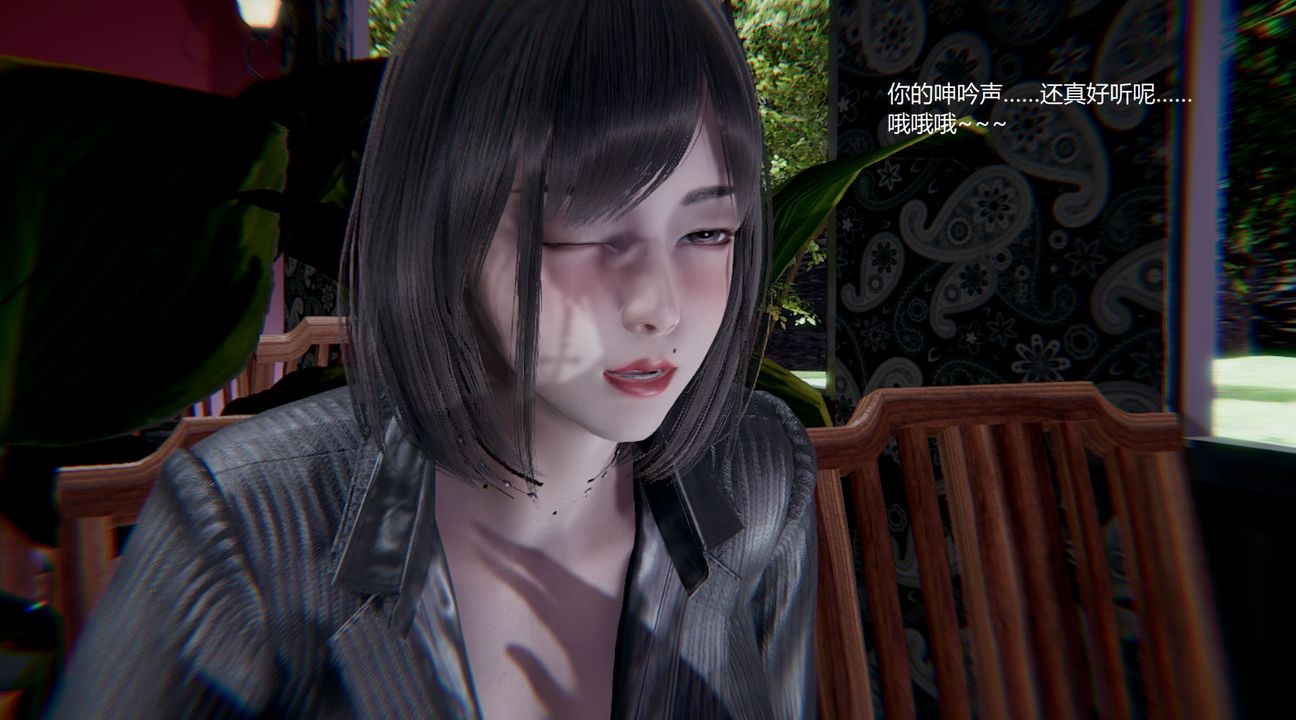 [3D]孙傢遗产的秘密第04话