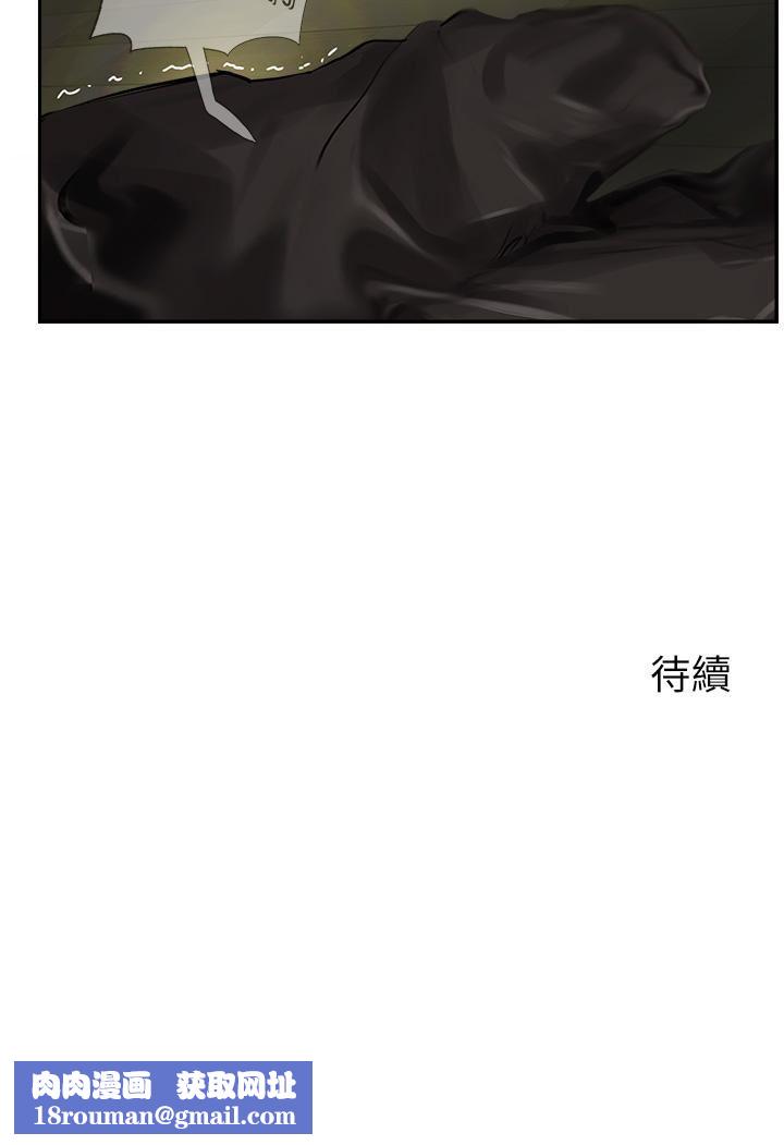 攻顶传教士第25话-老板娘水流不停的蜜穴