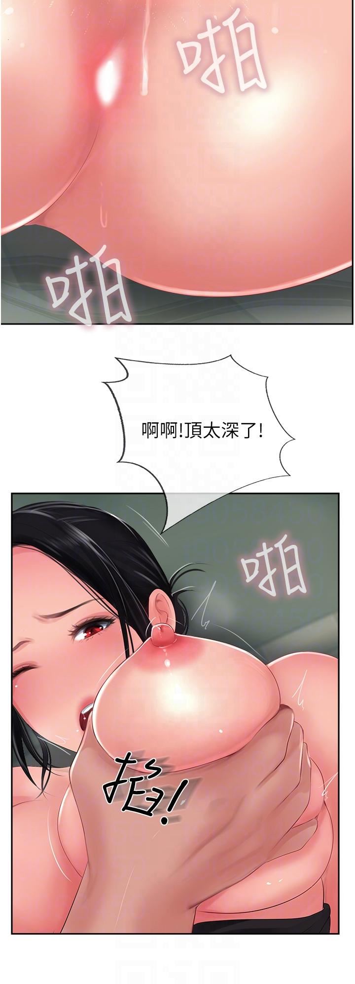 攻頂傳教士第26話-我的很大，妳忍一下