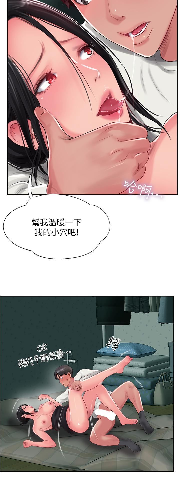 攻顶传教士第26话-我的很大,妳忍一下