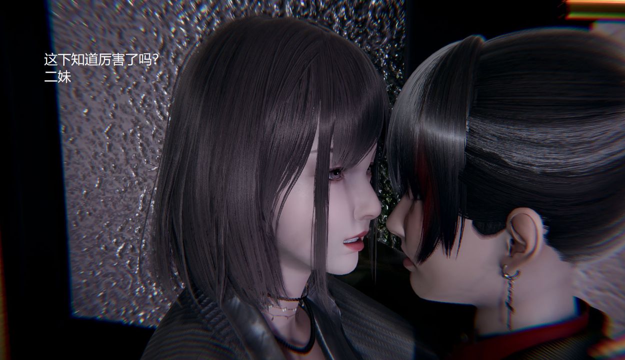 [3D]孙傢遗产的秘密第04话