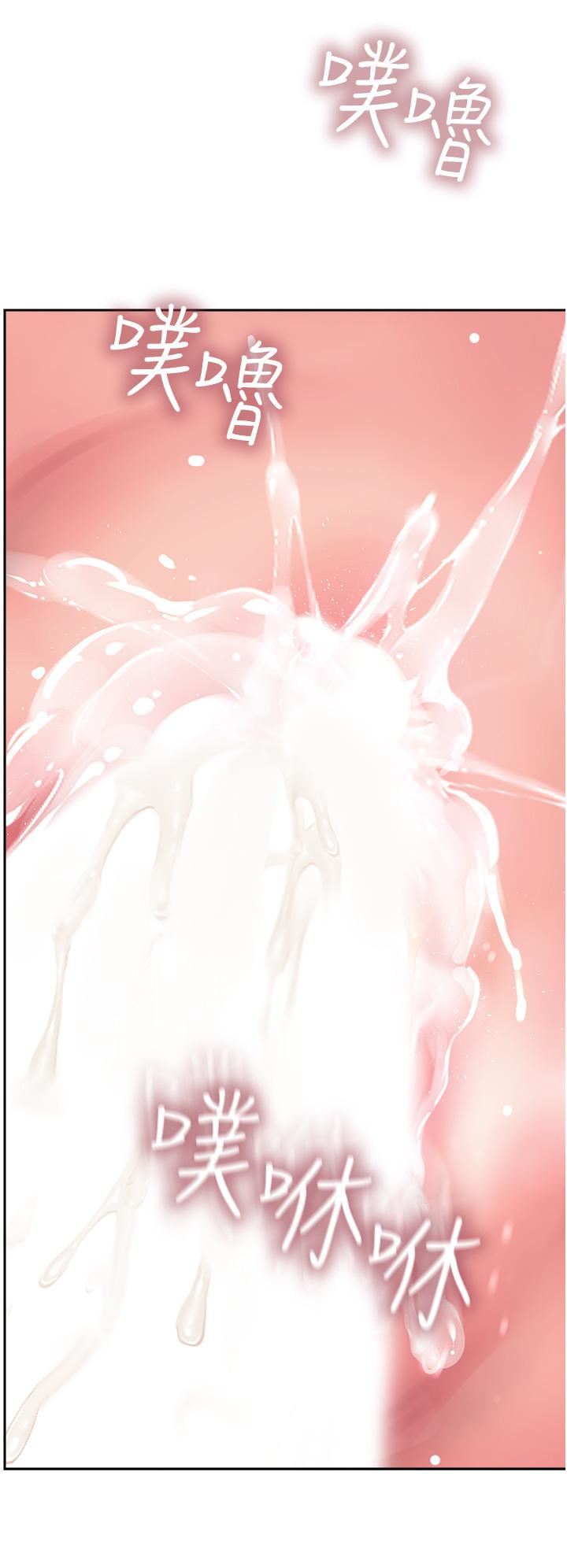 攻頂傳教士第26話-我的很大，妳忍一下