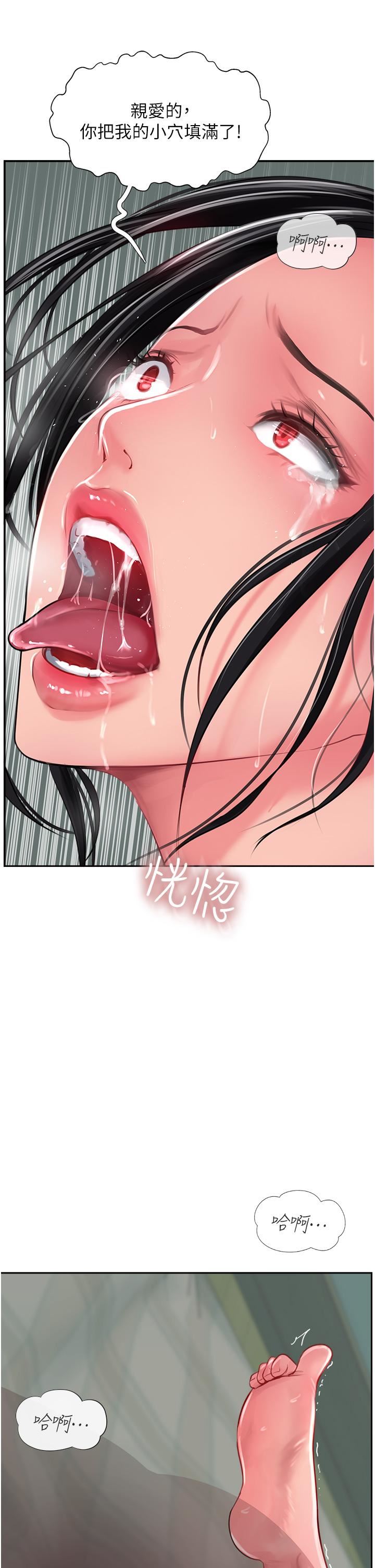 攻顶传教士第26话-我的很大,妳忍一下