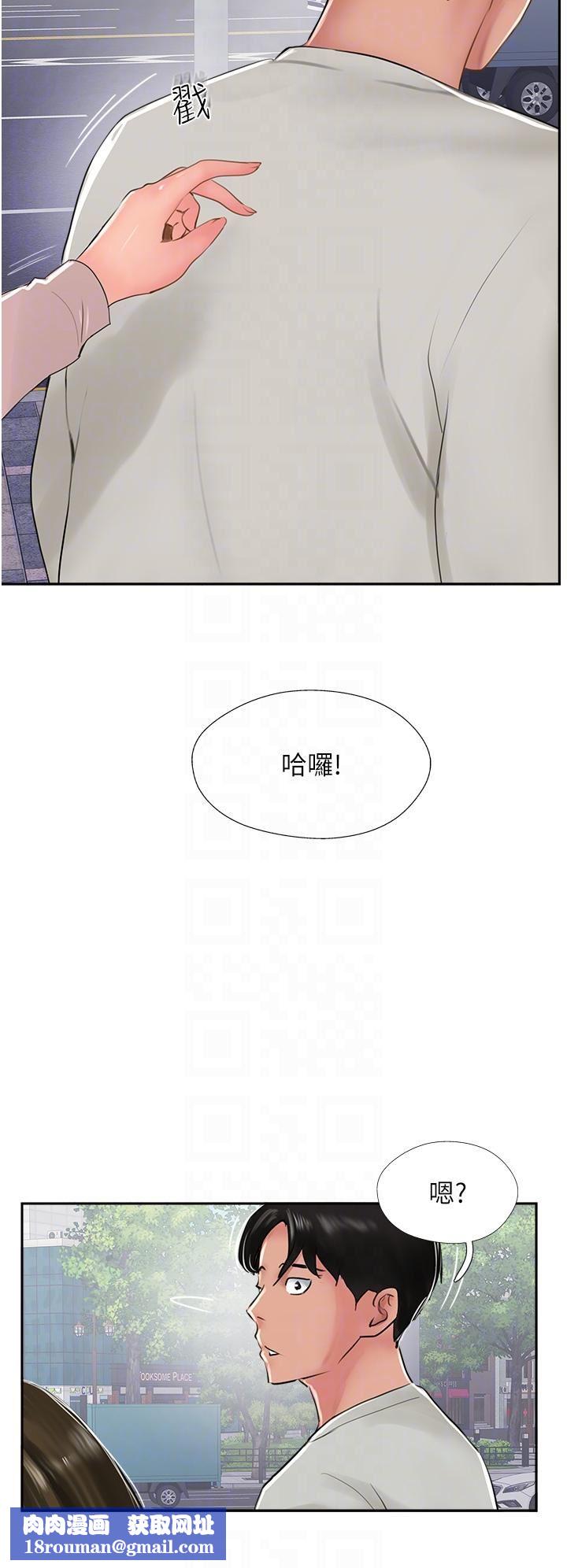 攻顶传教士第26话-我的很大，妳忍一下