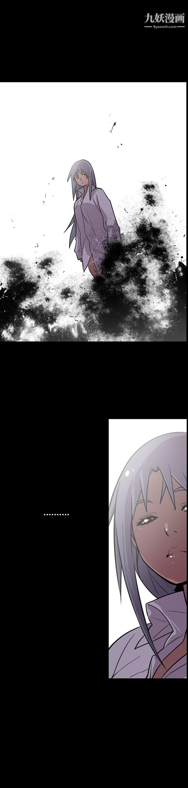 獠牙第1季-最終話